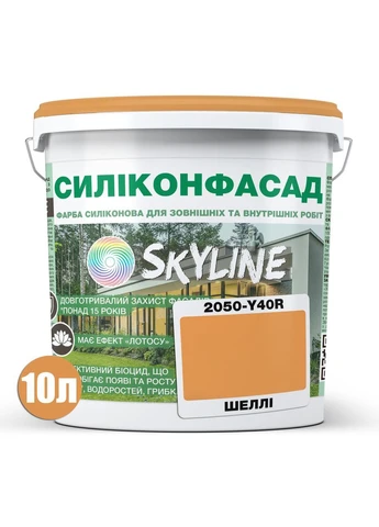 Краска Фасадная Силиконфасад 2050-Y40R (C) Шелли 10 л SkyLine (387616011)
