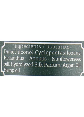 Олія для догляду за бородою Brawler's Beard Oil 30ml (606895-37495) Lavish Care (373660742)