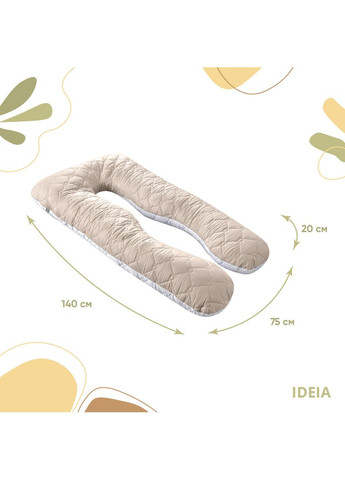 П-подібна подушка для вагітних та відпочинку, 140x75x20 см, сірий () IDEIA 8-33724 сіро/біла (336714252)