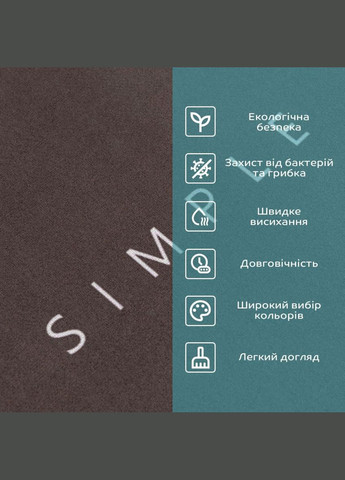 Вологопоглинаючий килимок "Living Simple" 38*58CM*3MM (D) SW-00001572 No Brand (328578830)