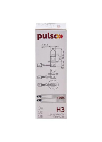 Лампа /галогенна H3/PK22S 12v55w+50% X-treme Vision/c/box PULSO (325451747)