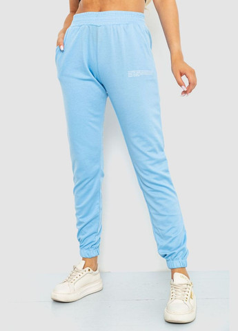 Спорт штани жіночі, колір світло-блакитний, Ager (266816035)