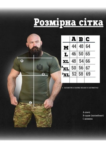 Тактична потоотводна футболка SABUR череп олива чоловіча армійська футболка військова No Brand (393594419)