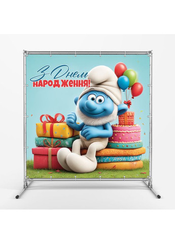 Баннер для фотозоны «Смурфики» | Фотозона на день рождения | 160x160см, №44239 Vinylpex (360981751)