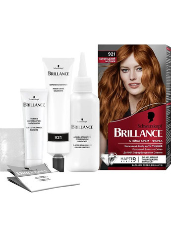 Краска для волос 921 Богемский медный, 142,5 мл Brillance (366578674)
