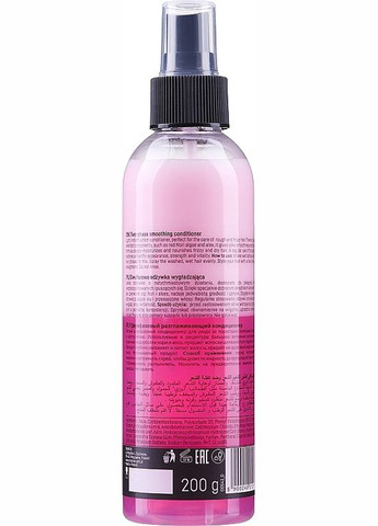 Двухфазный разглаживающий кондиционер для пористых волос Two-Phase Smoothing Conditioner 200g (1122468-188458) Prosalon (368618152)