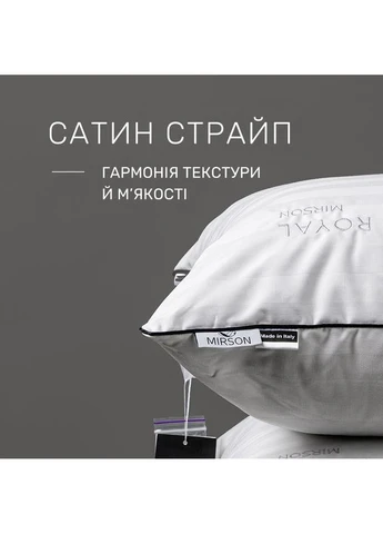 Подушка антиалергенна №1207-3 Royal Pearl Hand Made Тенсель (MODAL) (середня) 40*60 Mirson (398952686)