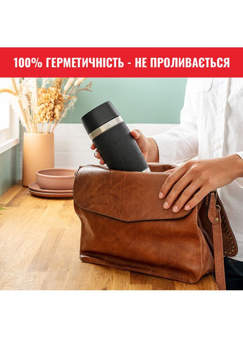Термокухоль Travel Mug Classic 360мл black (N2020210) Tefal (306581064)
