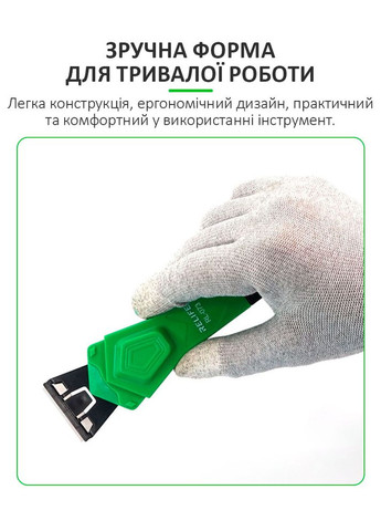Скребок лезвие RL-073 для снятия остатков OCA клея, поляризационной пленки, двусторонний Relife (351395075)