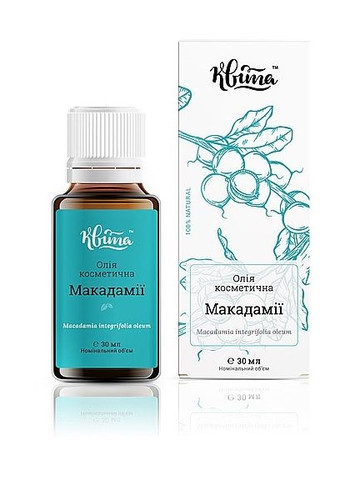 Косметична олія "Макадамія" 30ml (385657-31339889) Квіта (368607220)