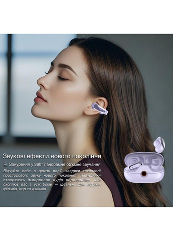 Беспроводные наушники DX09 purple Inspire (360653959)