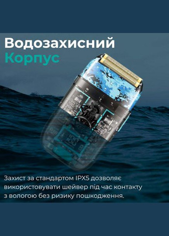 Электробритва шейвер мужской бритва ВЛАГОЗАЩИТА IPX5 VGR V-352 (327796218)