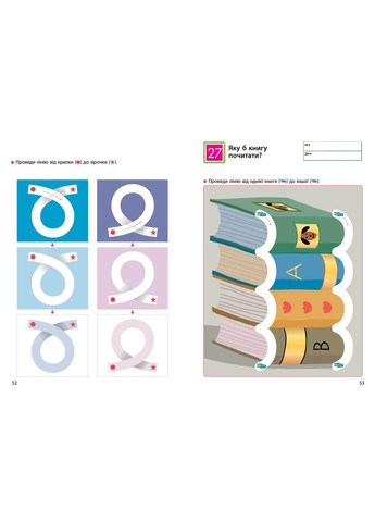 Книга No Brand (368828754)