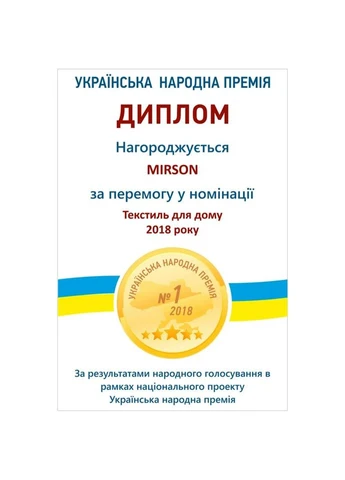Наматрацник шовковий Стандарт Silk 291 90x200 см (2200000351883) Mirson (314959906)