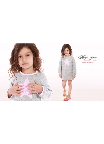 Светло-серая повседневный юбка Модні дітки