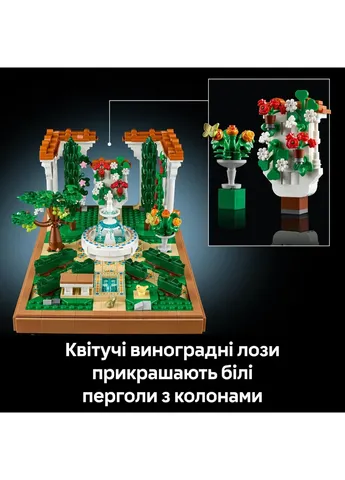 Конструктор Icons Сад фонтанів (10359) Lego (369940073)
