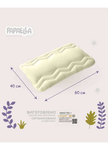 Дитячий набір ковдра 100х135 см та подушка 40х60 см PAPAELLA Comfort (370674722)