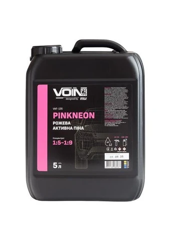 Активная пена PinkNeon 1:5-1:9 (розовая) 5л (pH12) VOIN (386232153)