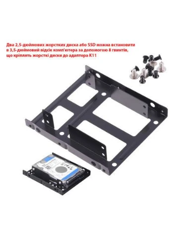 Фрейм-переходник 2x2.5" HDD/SSD 3.5" (K11) Maiwo (397875483)