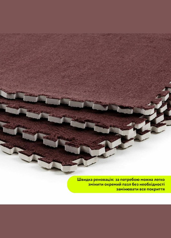 Підлога-пазл плюшевий КОРИЧНЕВИЙ 60*60*1cm (D) 3DPanda-2083 Sticker Wall (323155240)