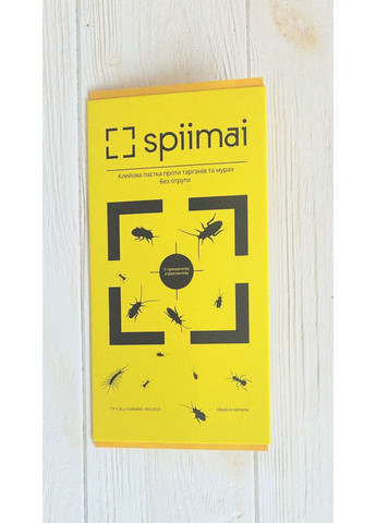 Клеевая ловушка 20шт против тараканов и муравьев СПИЙМАЙ Spiimai (372890534)