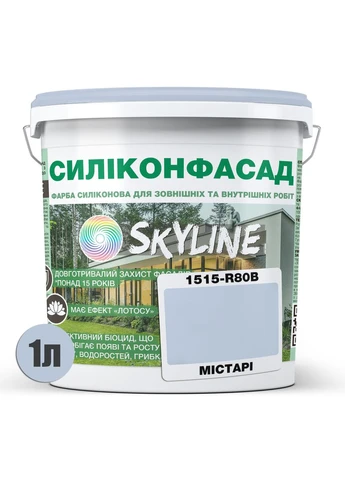 Силиконфасад краска фасадная силиконовая 1л Мистари 1515-R80B, 15 лет, атмосферостойкая, паропроницаемая SkyLine (396378611)