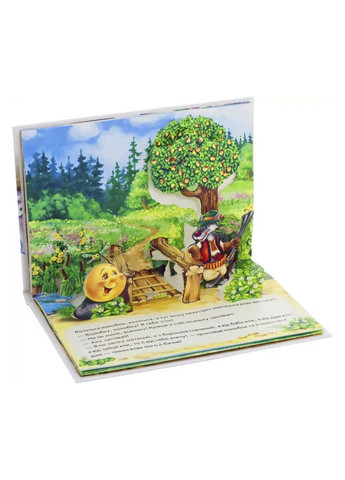 Книжка-панорамка "Колобок" колір різнокольоровий ЦБ-00288135 РАНОК (368974736)