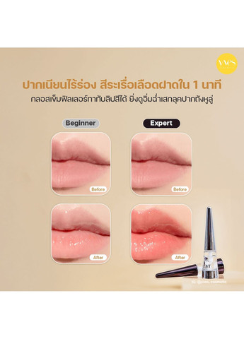 Интенсивный плампер REEDLE SHOT LIP PLUMPER EXPERT для губ с микроиглами EXPERT 4,3г VT Cosmetics (351355559)
