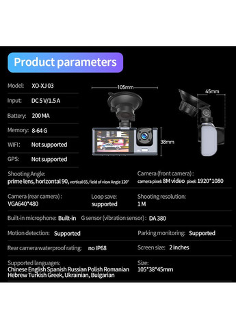 Автомобільний відеореєстратор XJ03 HD (1920x1080 пікселів) з камерою заднього огляду на присоску XO (355412613)