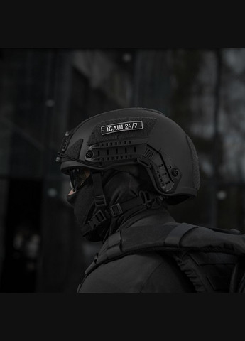 Нашивка Автономер Ибаш №3 M-TAC (315047539)