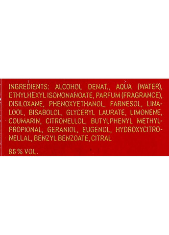 Натуральный спрей дезодорант Man Classic Natural Deodorant Spray 150ml (778732-52721) Marbert (368652961)