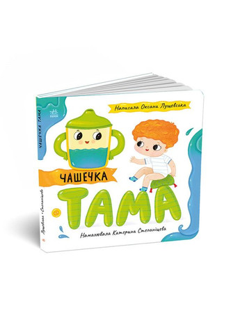 Чашечка Тама No Brand (365285584)