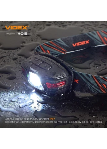 Фонарик налобный VLF-H015 330Lm 5000K Videx (399939005)