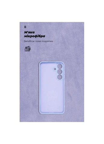 Чохол до мобільного телефона ICON Samsung S25 FE 5G Lavender (ARM87041) ArmorStandart (400752658)