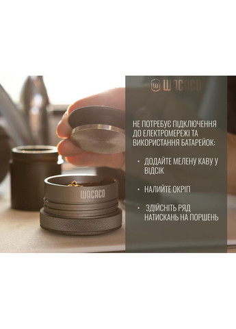 Портативная эспрессо-кофеварка Picopresso Wacaco (353502229)