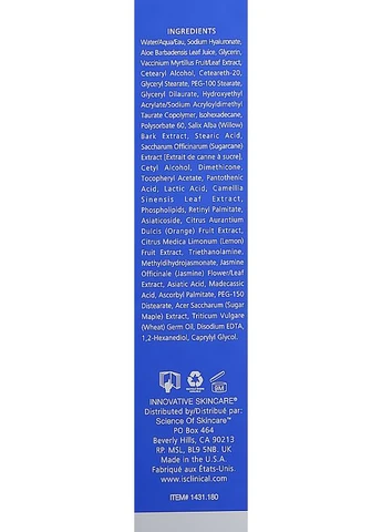 Зволожувальний крем для тіла Body Complex 180ml (498575-12796) iS Clinical (368867557)