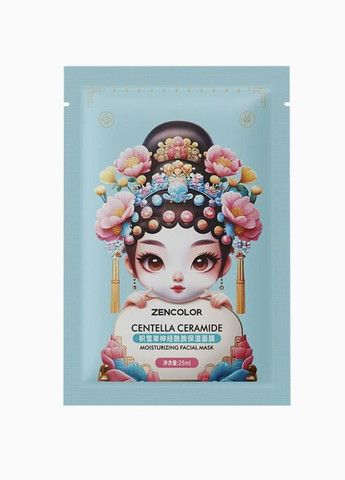 Набор масок для ухода за кожей Zencolor 4 шт. Xue Lan Hua (335868355)