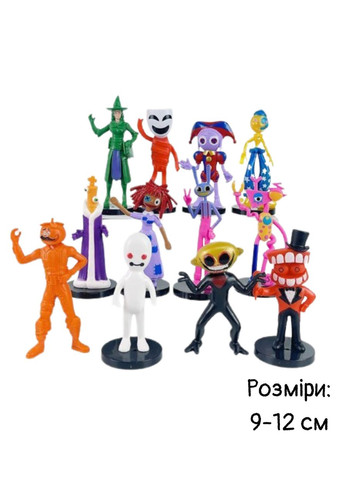 Удивительный Цифровой Цирк фигурки Цифровой цирк набор фигурок 12шт The Amazing Digital Circus 9-12см Shantou (295352889)