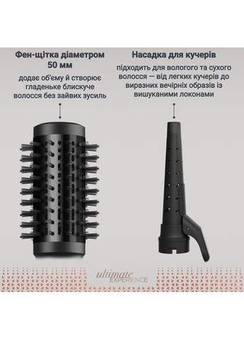 Фен-щітка UB9820E0 Rowenta (365750272)