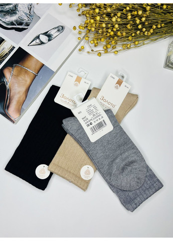 Комбіновані шкарпетки кашемірові теплі високі набір 3 пари Золото (370663094)