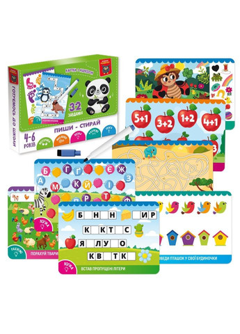 Дитячі розвивальні картки "Пиши-стирай Панда" VT5010-42, 16 сторінок No Brand (368904626)