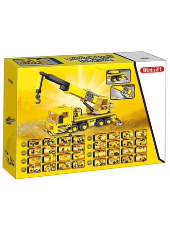 Конструктор Строительная техника 480 деталей. В коробке! STOK (292567942)