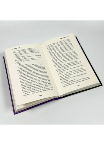 Чрезвычайный кто-то — Кейм Макдоннелл |, книга на украинском, новая, твердая BookChef (366962417)