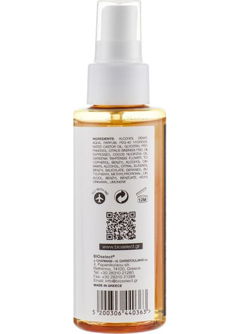 Парфюмерный спрей для тела и волос "Пена колада" Naturals Fragrance Mist 100ml (578025-27051) Bioselect (368642641)