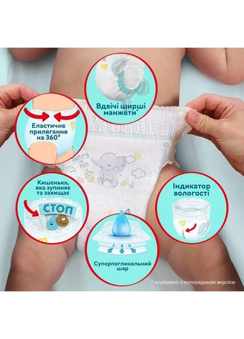 Подгузники-трусики Premium Care 5 Pants (11-17 кг) 34 штуки Pampers (395427645)