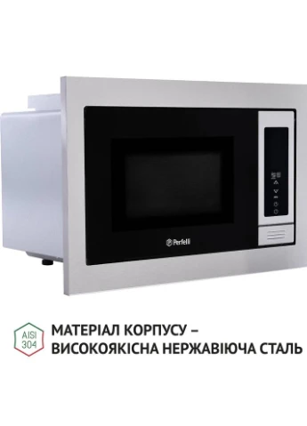 Вбудована мікрохвильова піч BM 255 BIX PERFELLI (382512701)