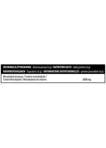 Креатин моногидрат Creatine Powder Super 500 г 83 servings Black Currant ActivLab (377543637)