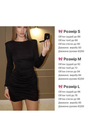 Чорна святковий приталена сукня міні з довгими рукавами та драпіруванням MonCher