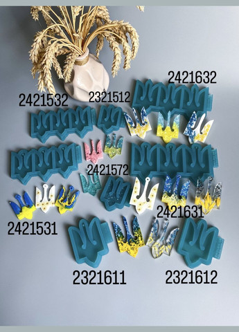 Молд 3в1 фігурний герб України 64*40*5 мм для брелоків магнітів силіконова форма молд для епоксидної смоли No Brand (370567166)