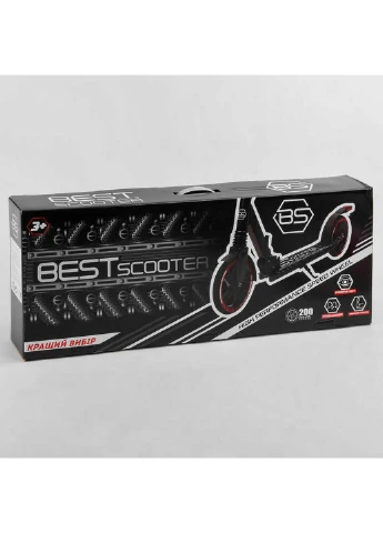 Самокат двоколісний 80-98,5х57х14см Best Scooter (289461182)